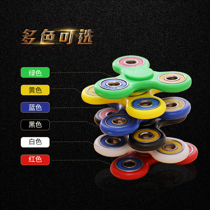 Hand spinner - Ref 2619002 Image 1