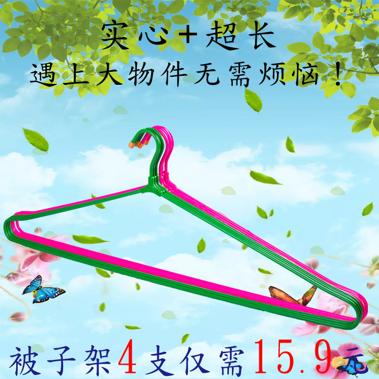 超大床单塑料实心加粗包邮晒被子