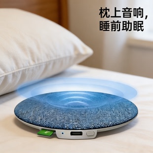 枕上音响枕下枕边助眠神器蓝牙连接支持TF卡白噪音音碟骨传导音箱