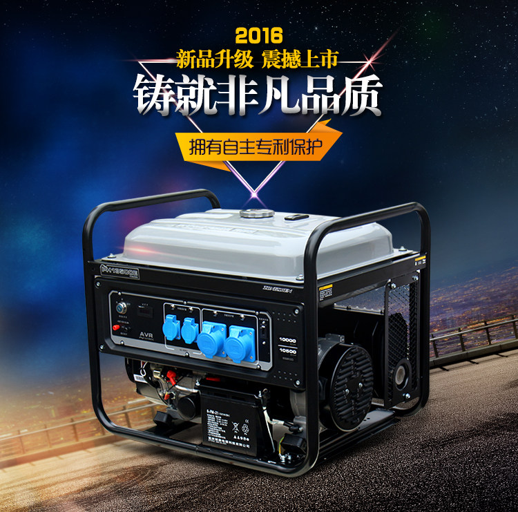 宗申发电机10千瓦汽油发电机组家用10KW单相220v电启动PH13500E|msdalam kategori perkakasan/alat, perkakasan elektrik, Generator, Generator petrol - dari Buy2taobao.com untuk memberikan perkhidmatan ejen Taobao profesional membeli