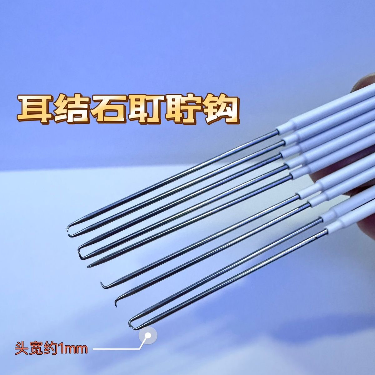 可视采耳工具耳耵聍钩耳屎钩耳屎掏耳朵