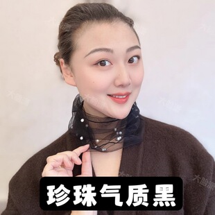 大脸潇春秋防晒围脖护颈薄款女夏季丝巾百搭面纱遮脸蕾丝套头围巾