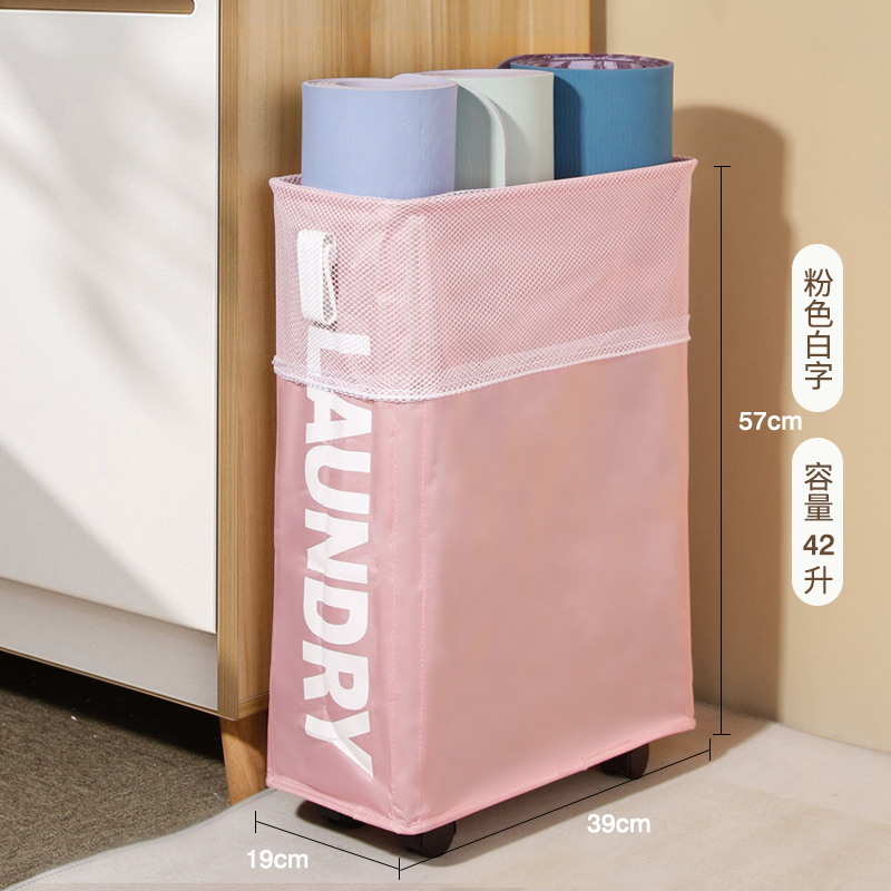 瑜伽收纳神器夹缝设计带轮可折叠