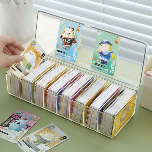 透明可视防尘防水卡片收纳盒