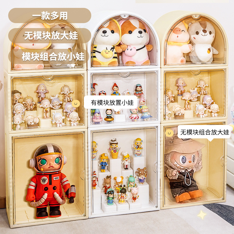 手办展示柜大容量透明可叠加多层