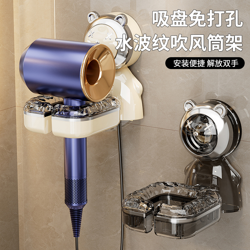 吸盘无痕解放双手吹风机置物架