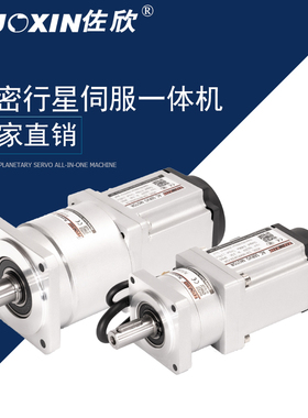 200W400W750W1K伺服行星减速电机套装6090法兰交流马达控制驱动器