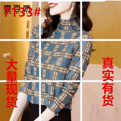 丽娅服饰 69LZFS7133