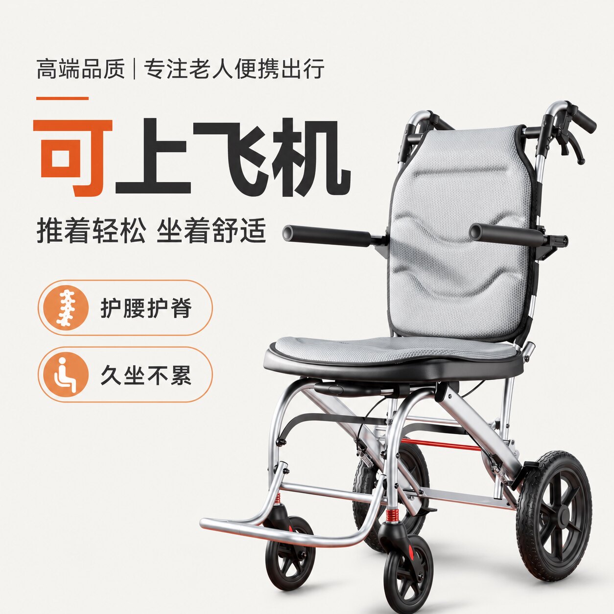 轻便折叠手推车小型便携式老人专用旅游景区代步神器可坐手推车图片