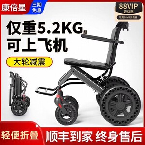 德国出口轮椅折叠轻便小型老人专用手推代步车老年超轻便携旅行