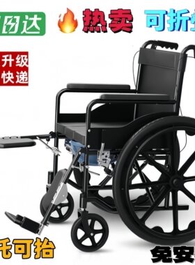 德国出口代步车骨折专用儿童年轻人可抬腿医院同款带坐便折叠轻便