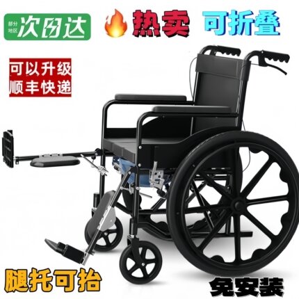 德国出口代步车骨折专用儿童年轻人可抬腿医院同款带坐便折叠轻便