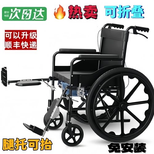 德国出口代步车骨折专用儿童年轻人可抬腿医院同款带坐便折叠轻便