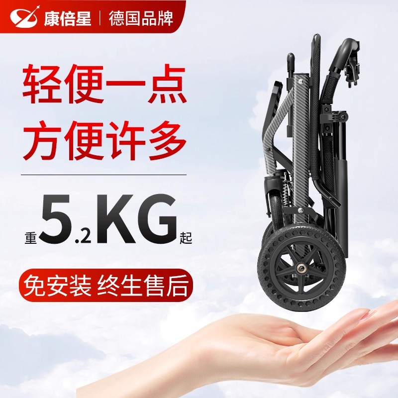 德国出口轮椅折叠轻便小型老人专用手推代步车老年超轻便携旅行