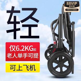 德国康倍星轮椅老人专用超轻便折叠残疾旅行便携式简易手推代步车
