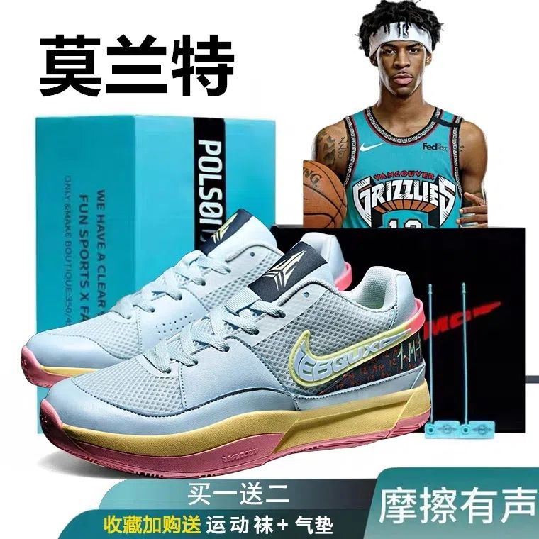 莫兰特一代篮球鞋男杜兰特kd15代青少年儿童运动鞋实战训练球鞋