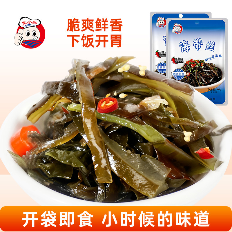 聚小洋即食海带丝香辣口味60g