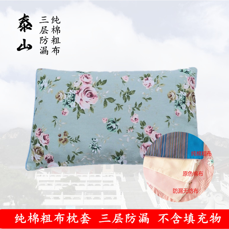 纯棉枕套枕头套秋冬粗布土布枕套成人儿童可装决明荞麦皮2套包邮
