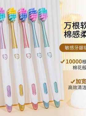 双色软毛牙刷新款宽头方孔万根毛护龈深层清洁情侣成人家庭实惠装