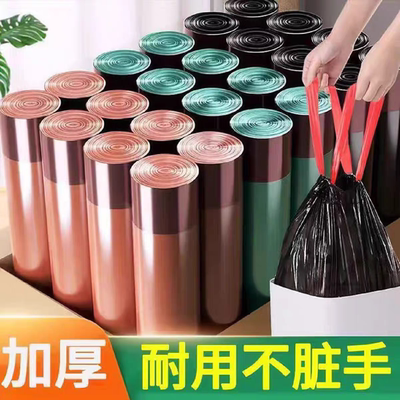 抽绳垃圾袋加厚不脏手自动收口手提式塑料袋家用厨房大号清洁收纳