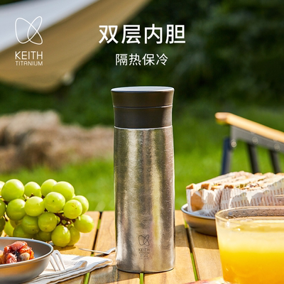 KEITH铠斯纯钛保温壶钛水壶钛杯便携双层保温保冷茶杯钛水杯钛壶