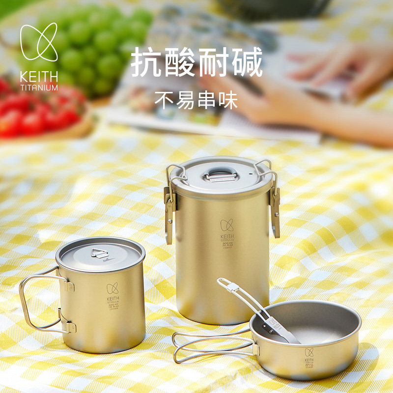 keith铠斯单兵挑战 纯钛餐具便携套装煮饭器炊具户外露营装备用品