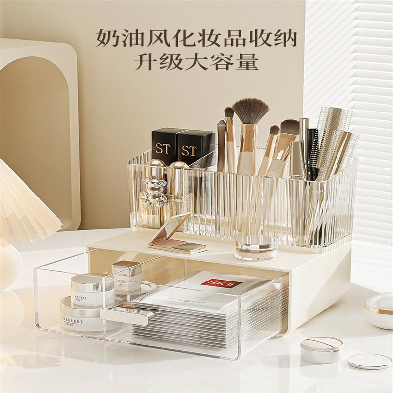 Organizer Drawers Plastic Cosmetic Storage Box Desk Make Up