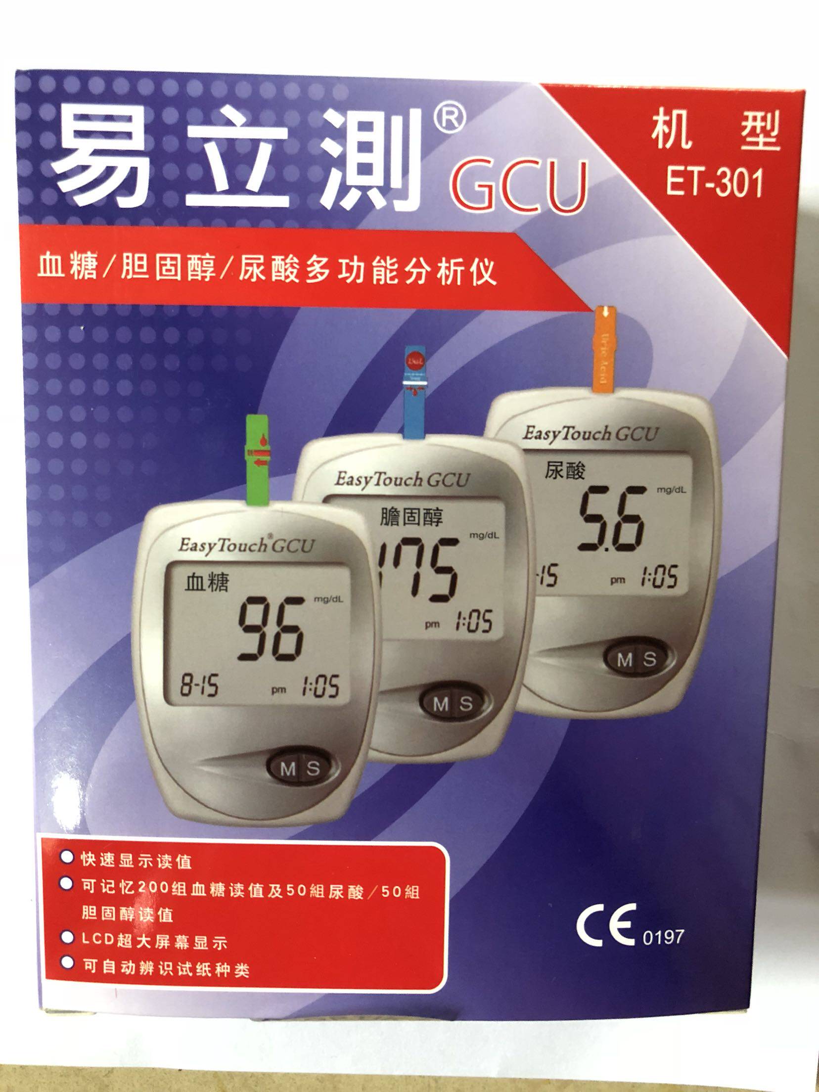 易立测尿酸台湾EasyTouch/易立测血糖仪/胆固醇/尿酸多功能测试仪