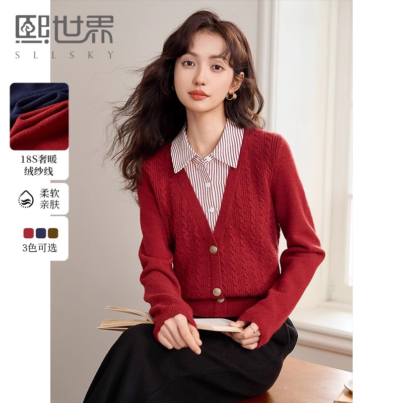 熙世界假两件针织衫毛衣