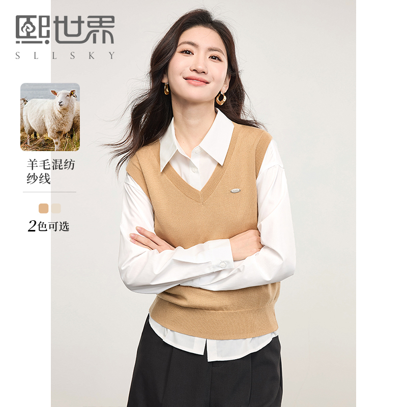 熙世界羊毛混纺针织马甲