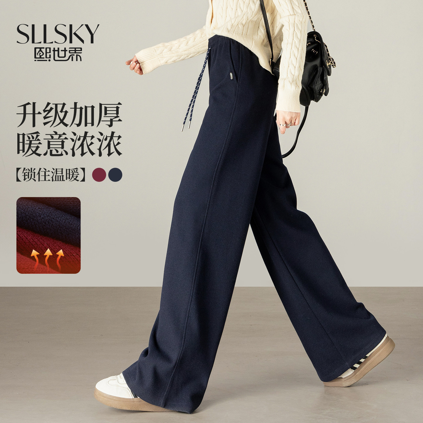 熙世界【早八神裤】复古红色阔腿裤女士秋季休闲运动高腰直筒长裤图片