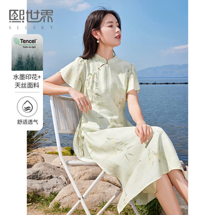 熙世界新中式改良旗袍裙子夏季女装气质国风印花天丝连衣裙高级感
