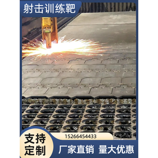 AR500射击训练靶 钢板靶子 防弹钢板激光切割喷塑 支持定制