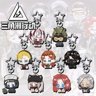 三角洲游戏星星扣麦晓雯新红皮露娜威龙可爱亚克力学生书包挂件