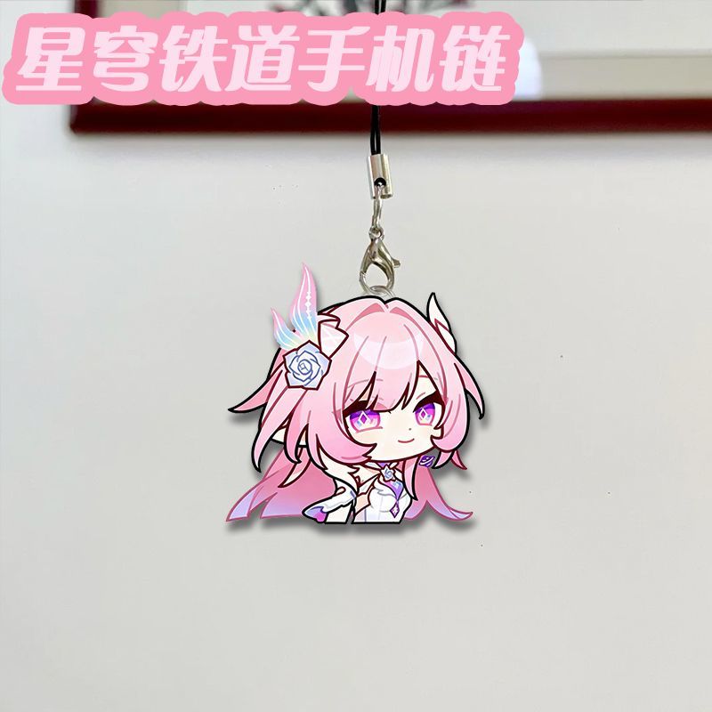 星穹铁道周边Q版手机链