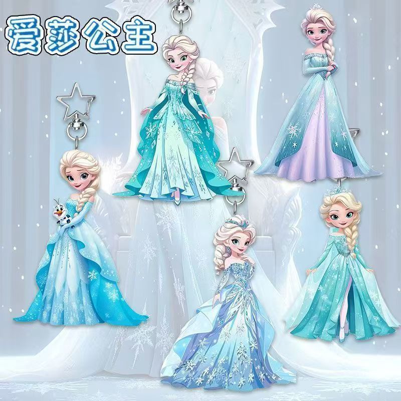 爱莎公主创意卡通星星扣