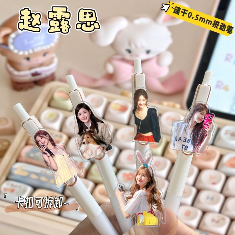赵露思周边中性笔ins可爱st黑笔