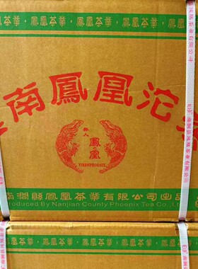 2024年凤凰沱茶普洱生茶整箱32条普洱经典沱茶南涧凤凰沱云南茶叶