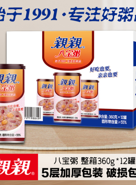 亲亲八宝粥罐头360g五谷杂粮粥绿豆汤银耳粥桂圆莲子粥夜宵代餐