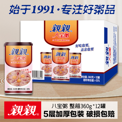 亲亲八宝粥罐头五谷杂粮粥