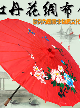 牡丹花绸布伞油纸伞舞蹈伞古典道具伞红色遮阳新娘伞江南伞婚庆伞