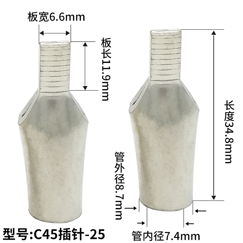 c45插针52平方鸭嘴铜子插片铜端鼻子鸭嘴鼻式空VJE开DZ47铜端子