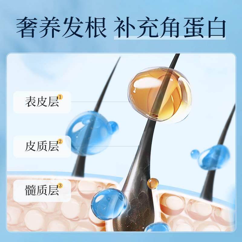 HUN羽白MUI韩伦美官方旗舰店度美博士角蛋赋顺活霜护发素WLX一抹怎么看?