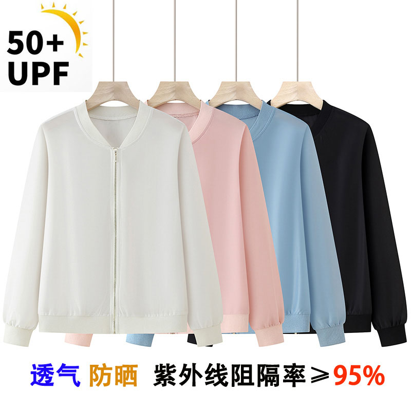 春夏薄款女長(zhǎng)袖防曬衣皮膚衣空調(diào)開(kāi)衫外套透氣簡(jiǎn)約大碼中年媽媽裝