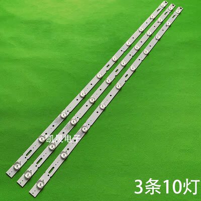 适用于松下TH-50LX580C灯条SDL500WY BDO-J12背光灯10灯3条灯管L
