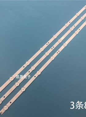 适用于中讯通LEDZD32A灯条3BL-T5904101-007B 0012 2000-20500Y1