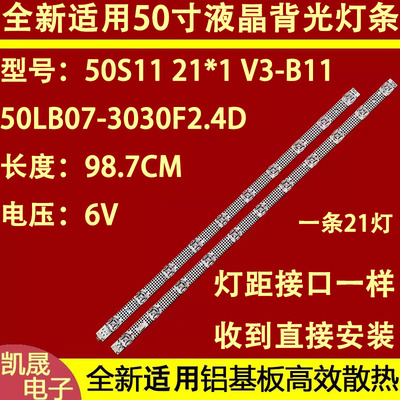 适用于TCL 50V6EA 50S453 50S453雷鸟50F265C灯条50S11 21*1 Y3-