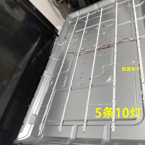 适用组装55寸液晶P0297 V0 SNT-D550X01/D520X01-5X10灯条背光LED