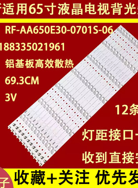 适用康佳LED65R710/780LED65G30UE LED65G500 U65MAX现代H65U灯条