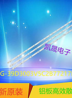适用于LY385-DH01灯条 MG-39D300601W77217M38E 测好 一套测好